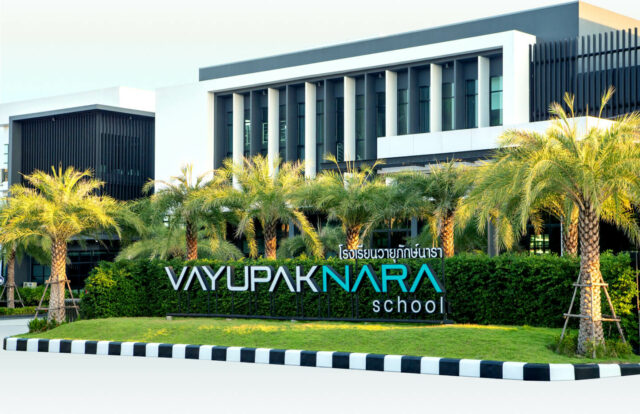 Vayupak Nara國際學校: 5分鐘*車程
