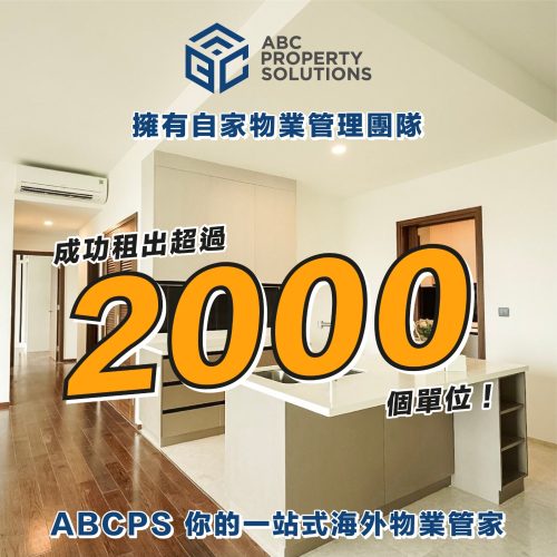 ABCPS