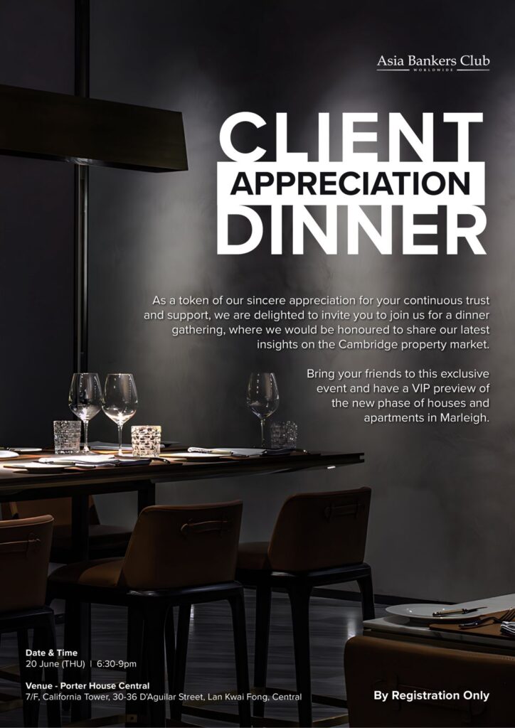 【Cambridge Marleigh Buyer】Client Appreciation Dinner