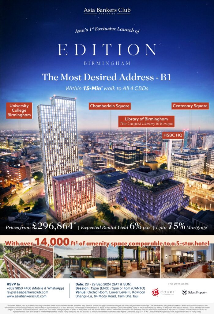 Edition – The first residence of its kind to come to Birmingham B1 City Centre