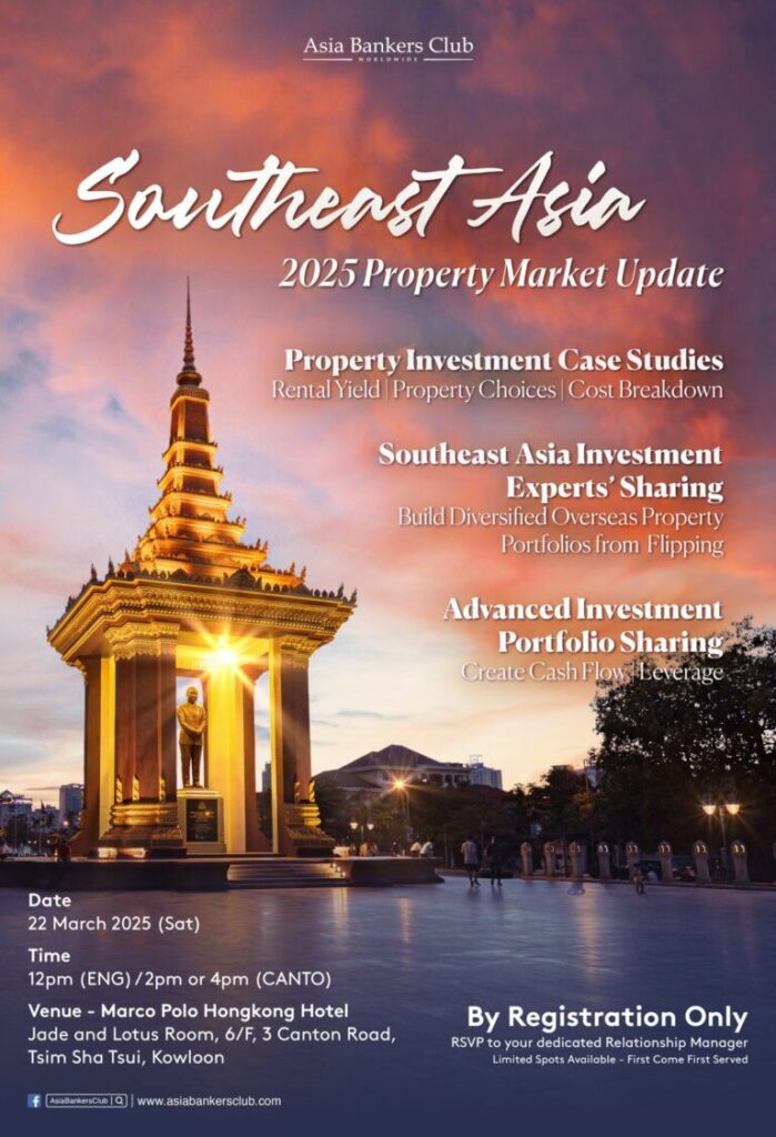 [Southeast Asia Market Update Sharing] Investment Essentials – In-Depth Investment Talk
