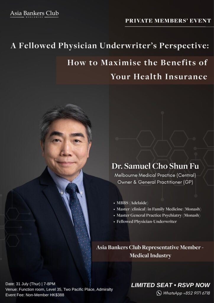 [Members-Only Event] A Fellowed Physician Underwriter’s Perspective: How to Maximise the Benefits of Your Health Insurance