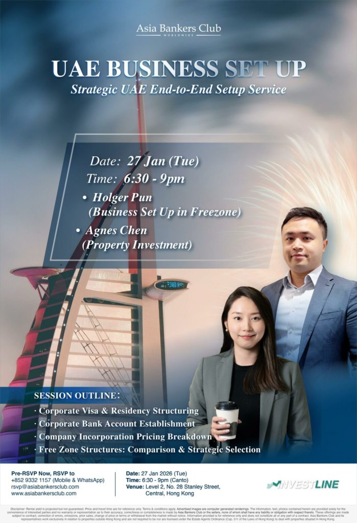 [2026 InvestLine] UAE Business Setup With InvestLine — Structuring Space for Long-Term Advantage