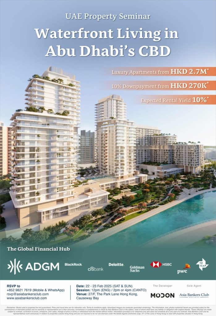 Asia Exclusive: [Abu Dhabi New Territories] Property Seminar - Hong Kong Kickoff
